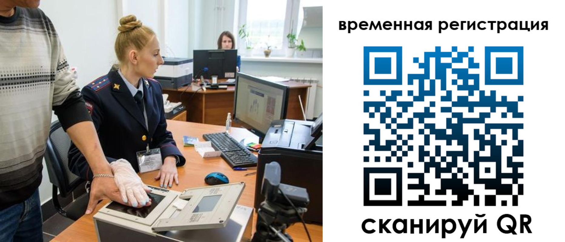 пропишу в квартире в Королёве